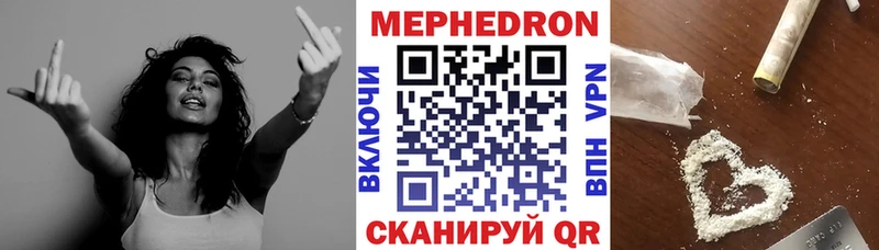 Купить закладку СОЛЬ  Меф мяу мяу  Амфетамин  ГАШИШ  Марихуана  КОКАИН  Калачинск
