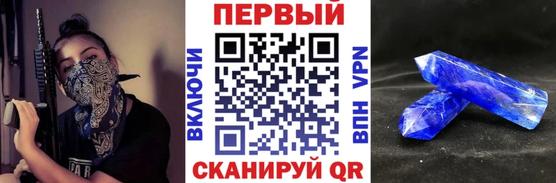 Купить закладки  Калачинск  АМФЕТАМИН VHQ 