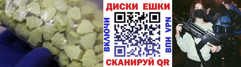 Купить  Калачинск  ЭКСТАЗИ 300 mg 
