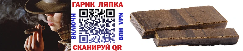 Купить закладки  Калачинск  ГАШ Premium 