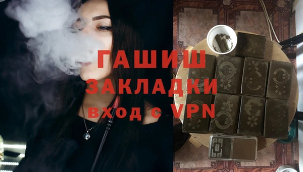таблы Заволжье