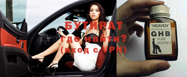 каннабис Каменногорск