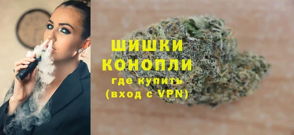 стафф Заволжск