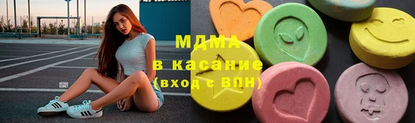 стафф Заволжск