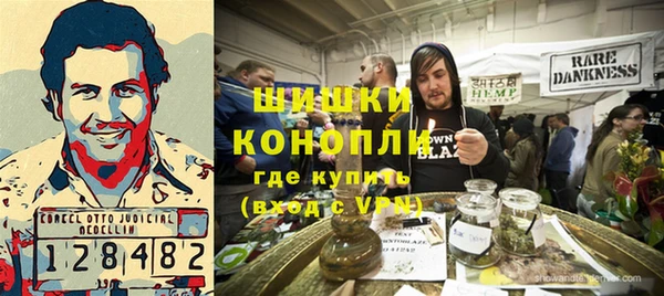 стафф Заволжск