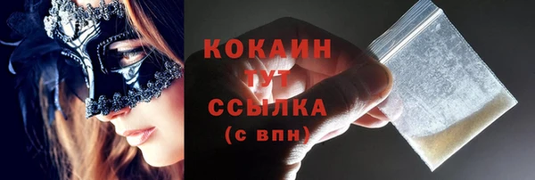 Альфа ПВП Заводоуковск