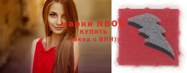 Альфа ПВП Заводоуковск