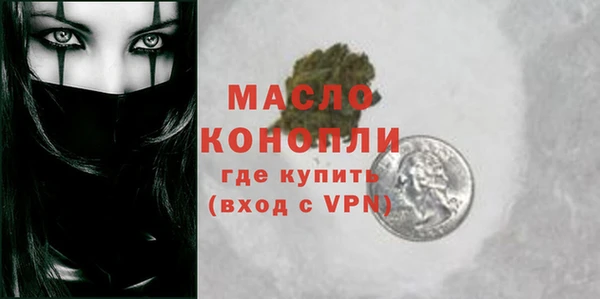 таблы Заволжье