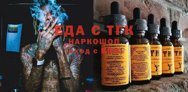 марихуана Киренск