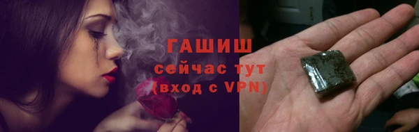 стафф Заволжск