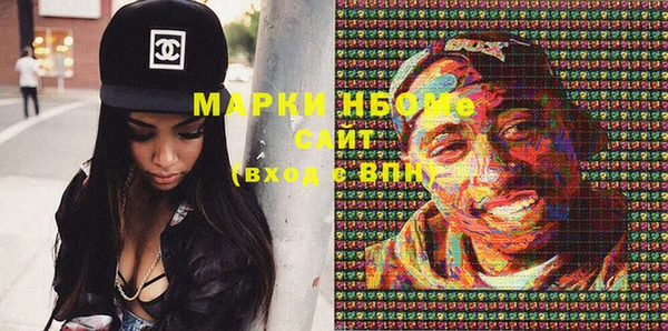 таблы Заволжье