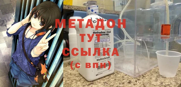 бутират Каменка