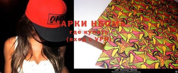 таблы Заволжье