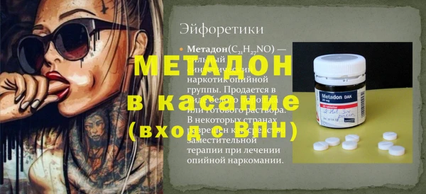 стафф Заволжск