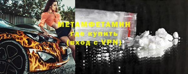 Альфа ПВП Заводоуковск