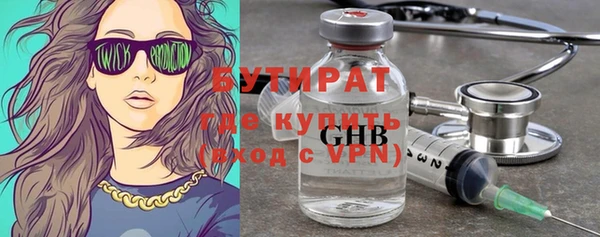 стафф Заволжск
