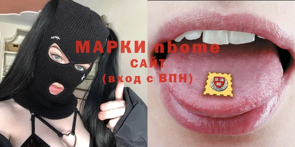 таблы Заволжье