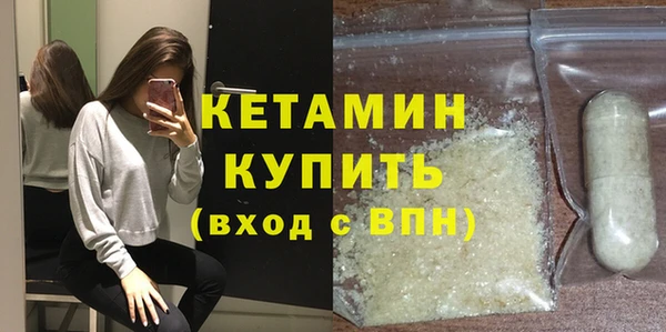 мефедрон Кинешма