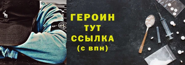 стафф Заволжск