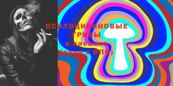 трава Каменск-Шахтинский