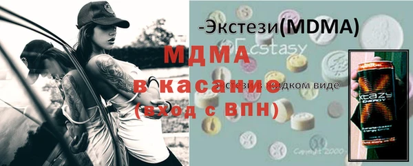 стафф Заволжск