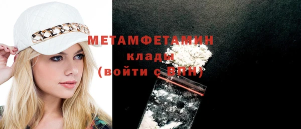 таблы Заволжье