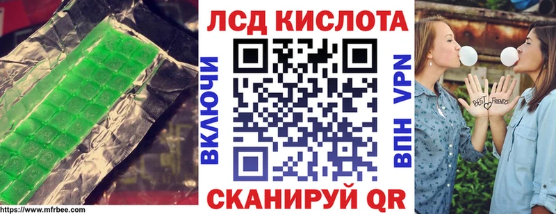 Купить закладки  Калачинск  LSD-25 экстази кислота 