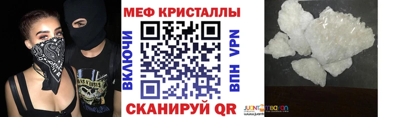 МЕФ 4 MMC  Купить закладки  Калачинск 