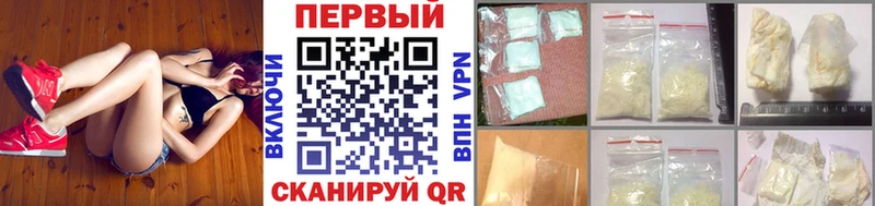 Первитин мет Купить закладки Калачинск