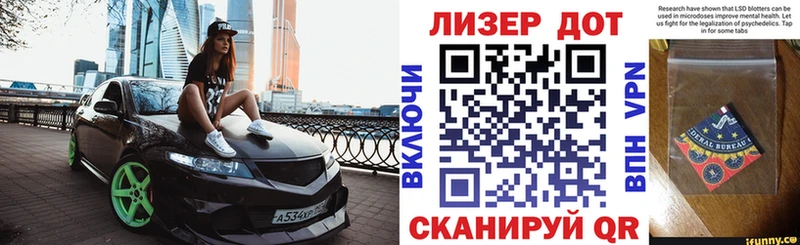 Марки NBOMe 1,8мг  Купить закладки  Калачинск 