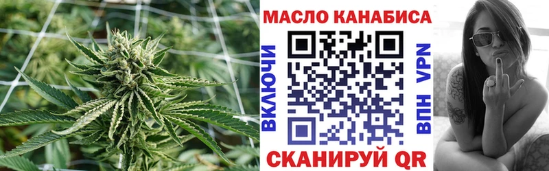 Купить где  Калачинск  Дистиллят ТГК вейп с тгк 